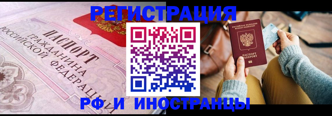 регистрация для дет. сада в Минеральных Водах